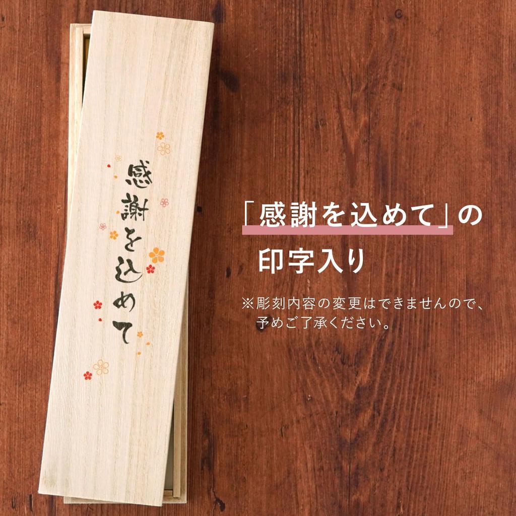 Kizamu Wakasa Lacquer Owl Pukumaru Couple Set of Owl Thank You Gift Chopsticks, Design, Auspicious, Chopsticks, 2, Merchandise,