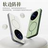 For Vivo X300S Case X300 Pro Protection Magnetic Circle Protector Mobile Phone Case Cover