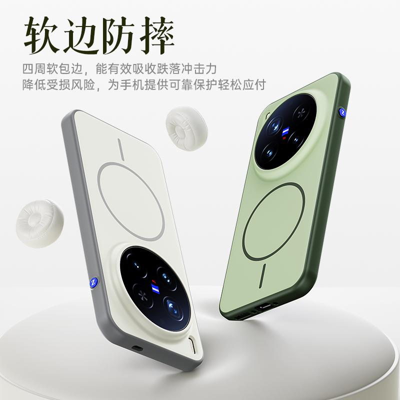 For Vivo X300S Case X300 Pro Protection Magnetic Circle Protector Mobile Phone Case Cover