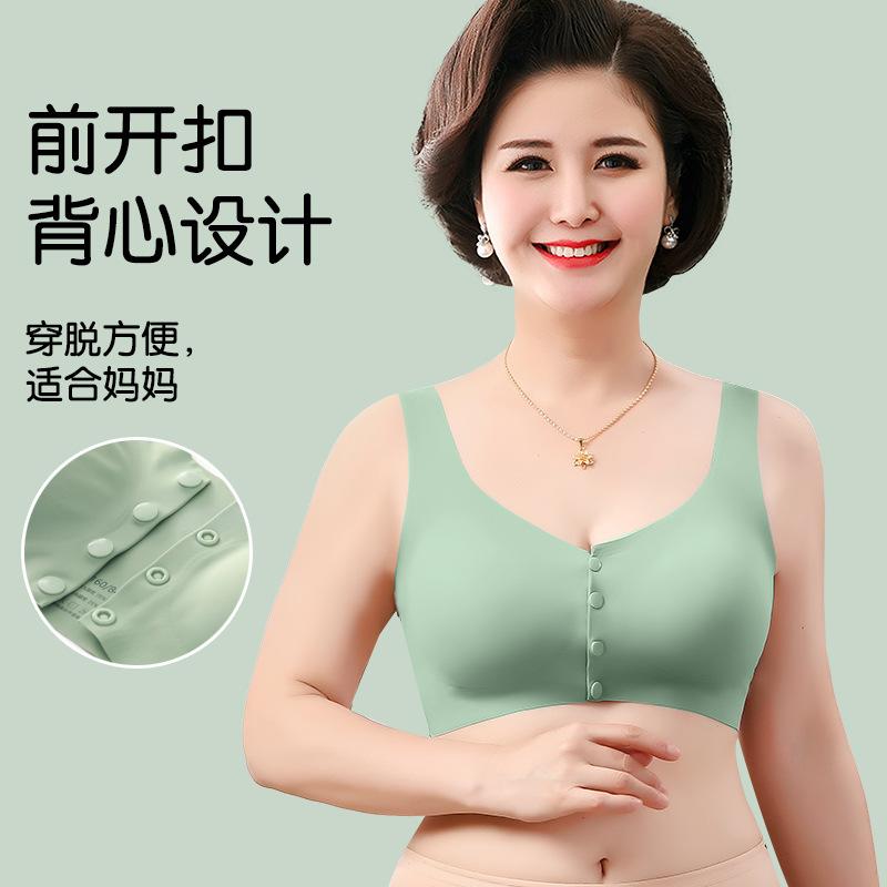 Women Middle Aged Plus Size Front Buckle Wire Free Thin Seamless Vest Bra