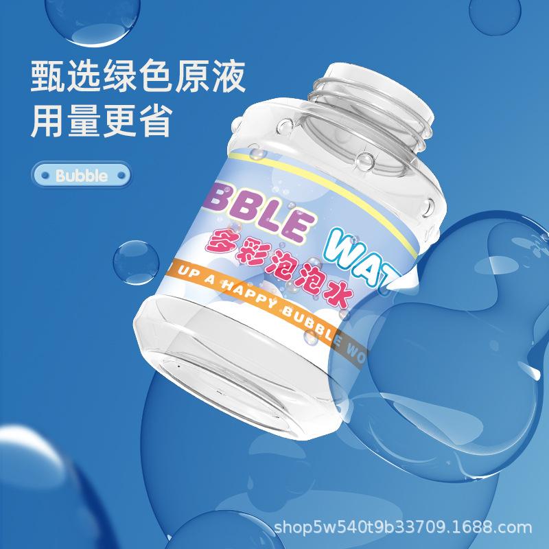 Seifenblasenmaschine Automatisch Kinder Engel 10 Löcher Seifenblasenpistole Elektrisch Outdoor Netz Berühmtes Spielzeug