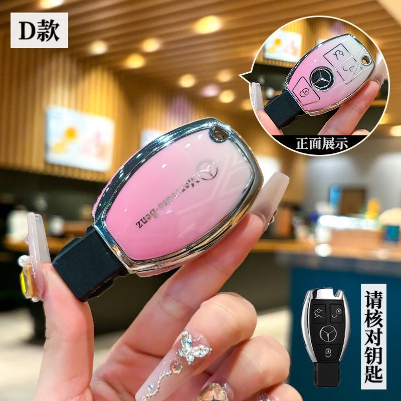 TPU Car Key Case Cover Shell For Mercedes Benz 2021 C S Class W223 W206 S350L S400L S450L S500L Protector keychain Accessories ZS4
