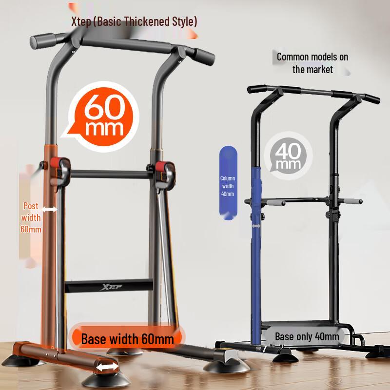 Xtep Indoor Adjustable Floor-Standing Pull-Up Bar