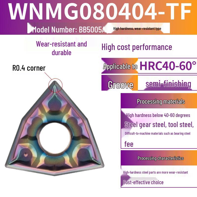 Peach-Shaped WNMG080404 Stainless Steel CNC Turning Insert
