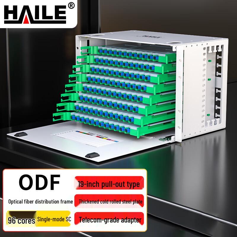 HAILE 19-inch Rack Mount Single Mode ODF Fiber Optic Distribution Frame