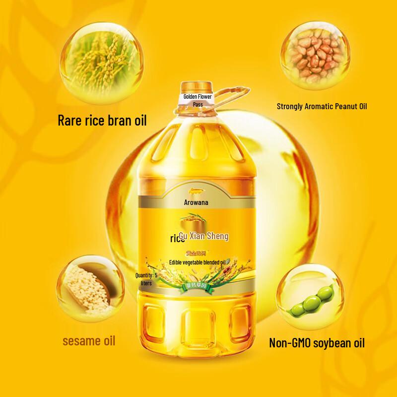 Golden Arowana Wuchang Rice & Blended Oil Bundle