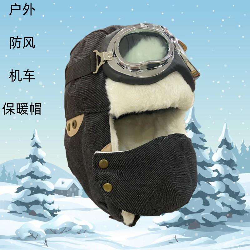 Unisex Winter Warm Fleece-Lined Aviator Beanie Hat With Neck Cover Windproof Riding Cap Cold Weather Outdoor Use
