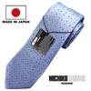 [Michiko London] Wrinkle-resistant Bonded Fabric with Lining for Added Volume. Made In Japan. KOSHINO Brand Tie. Small Pattern. 100% Silk. Unisex.
