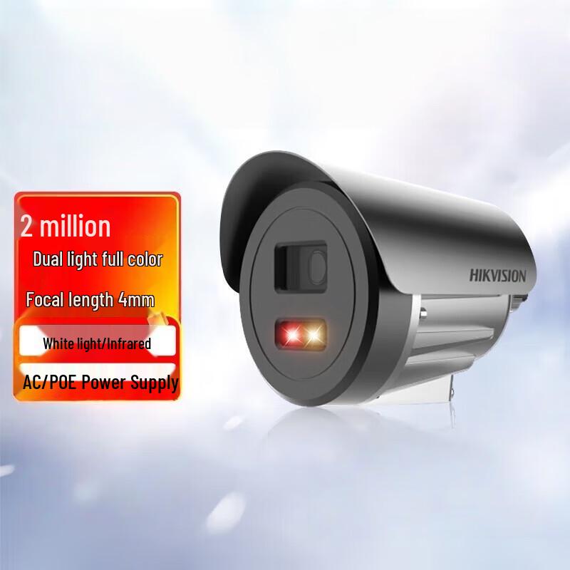 

Hikvision 2MP Dual-Light Explosion-Proof Starlight Camera CN plug (adapter included)