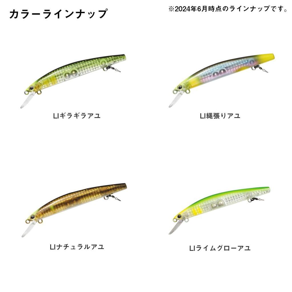 Daiwa Ayuing Minnow AYUING Minnow LI Nawabari Rearyu 94SP-LI