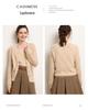 2024 Autumn/Winter Slimming V-Neck Hollow Knit Cashmere Cardigan