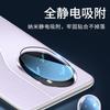Suitable for vivo s11 lens film x111pro/x111s camera protective film iqoo neo11/z11t