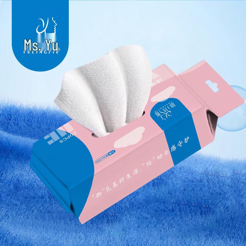 Yu Ling Jie Absorbent Facial Cleansing Towel