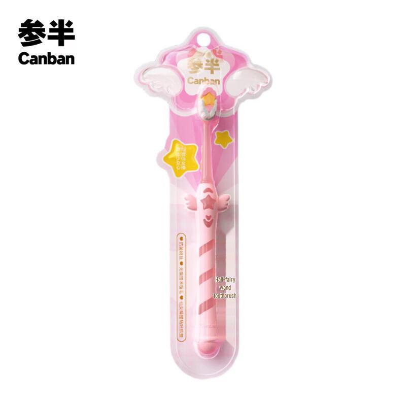 Canban Fairy Wand Soft Bristle Toothbrush