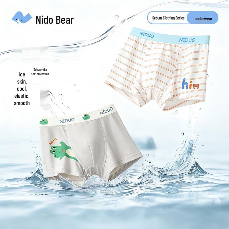 Nidoxiong Boys  Breathable Ice Silk Boxer Briefs L