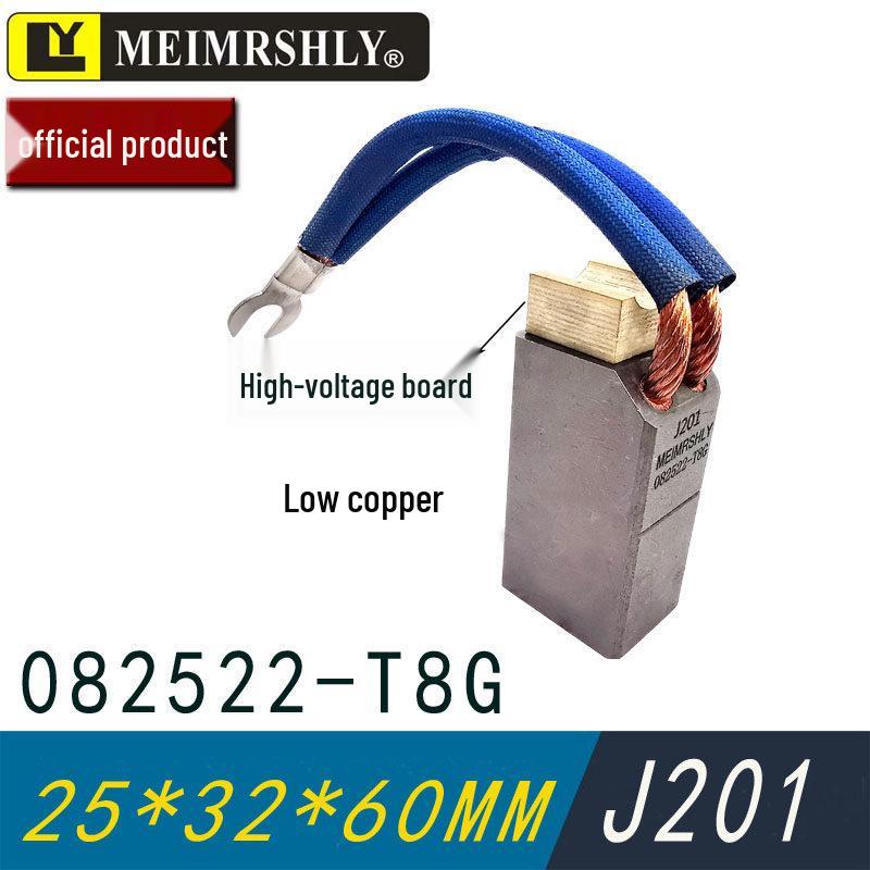 YZR200-225 Series Motor Carbon Brush 12.5x32x50/60 for Models J164 J204 J201 D214 D172 D104