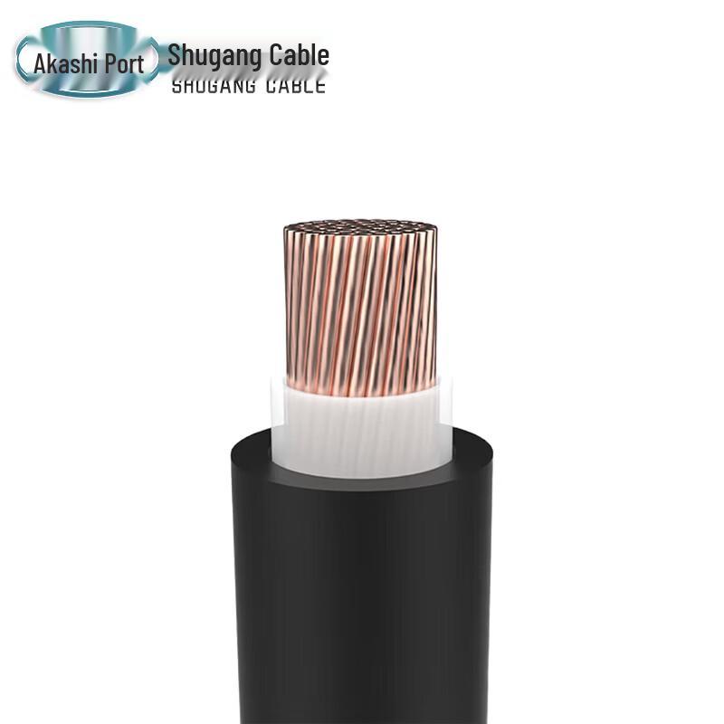 Shugang YJV 1x35mm² Single Core Copper Power Cable