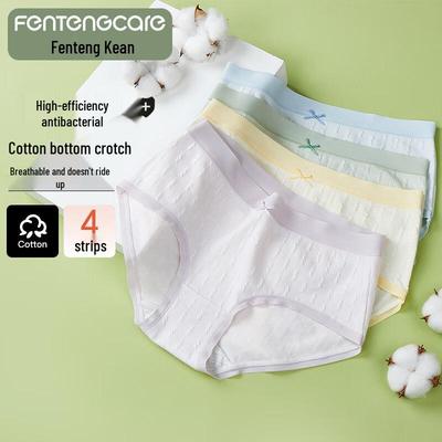 Fenteng Women's 5A Antibacterial Mid-Waist Briefs 4-Pack