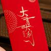 6PCS Vintage Luck Money Envelopes Red Pocket Money Pocket New Year Red Envelope  Chinese New Year