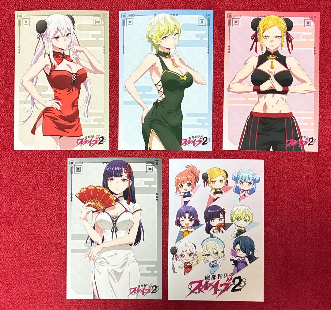 

[USED] Slave of the Demon City Soldier 2 Pop-up Store Exclusive Purchase Bonus Postcards (5 types)