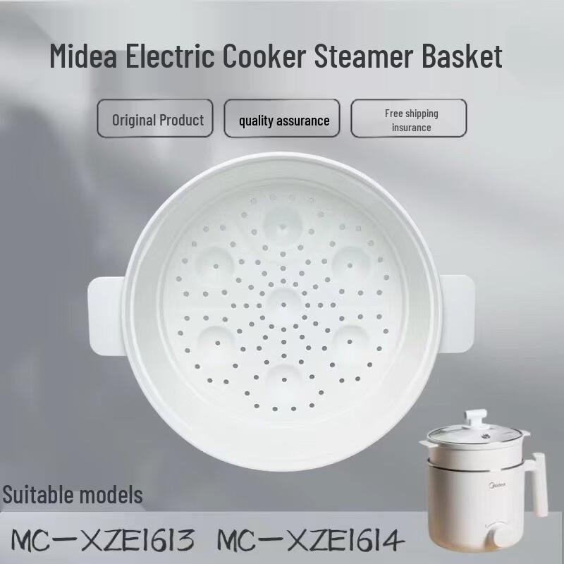 

Ceramic Steamer for Midea 1.7L Fast Cooker