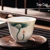 Lotus Charm Mutton Fat Jade Ceramic Tea Set