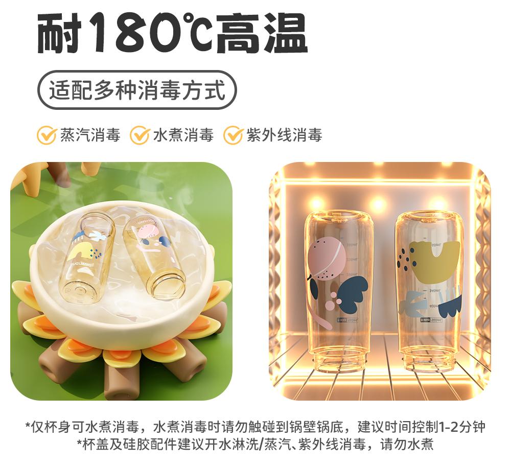 Rich Light PPSU Material Maternity Straw Cup