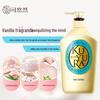 Kuyou Ran Moisturizing Body Wash