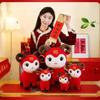 Lucky Sheep Plush Toy Soft Stuffed Animal with Ring Bell 25/30cm Adorable Plushie for Company Annual Event Car Decor