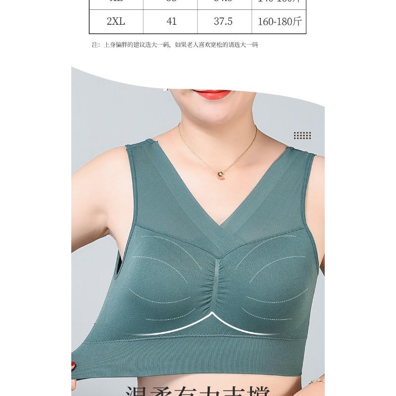 Women Plus Size Vest Style Wireless Thin Back Beauty Bra For Mature Women