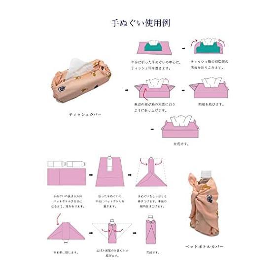 Tenugui Gauze 100% Cotton Made in Japan Fray-Resistant Hem Summer Memories Pattern Quick-Drying Thick Double Layer