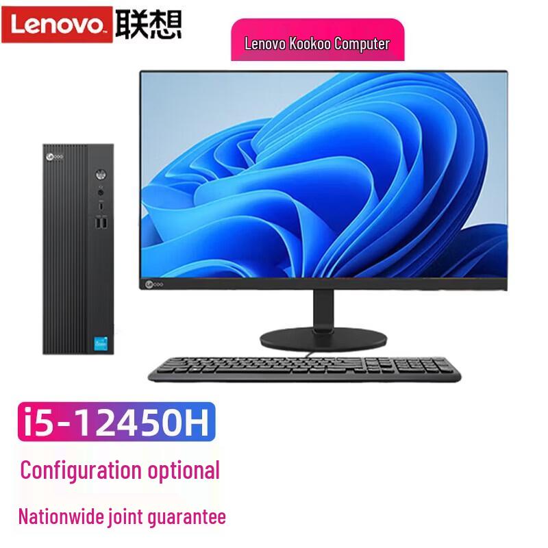 Бизнес-настольный ПК Lenovo LaiKu D4000 с 23,8-дюймовым монитором (Китайская версия)
