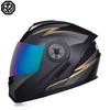 Latest DOT Approved Safety Modular Flip Motorcycle Helmet Voyage Racing Dual Lens Helmet Interior Visor ORZ