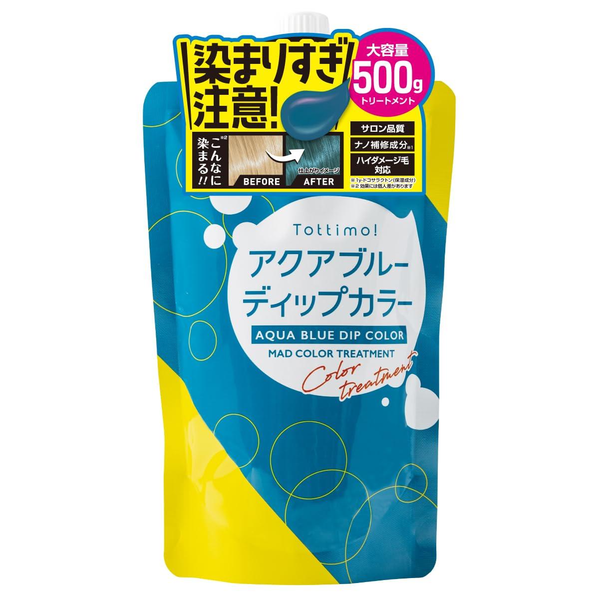

Dip Color Aqua Blue Color Treatment 500g Color Butter [Overwhelming Value] Tottimo!