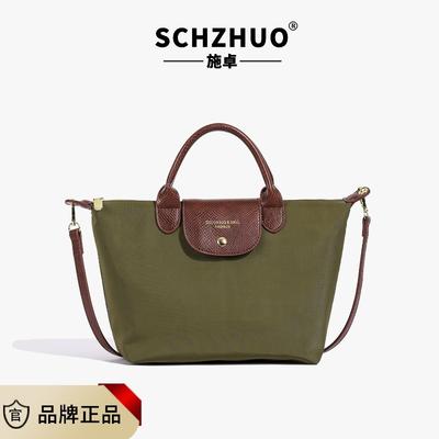 Sac bandoulière en tissu nylon pour le trajet quotidien premium sac à boulettes pour femmes sac à main léger pour le voyage