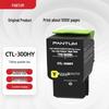 Pantum CTL-300HY Original High Capacity Yellow Toner Cartridge