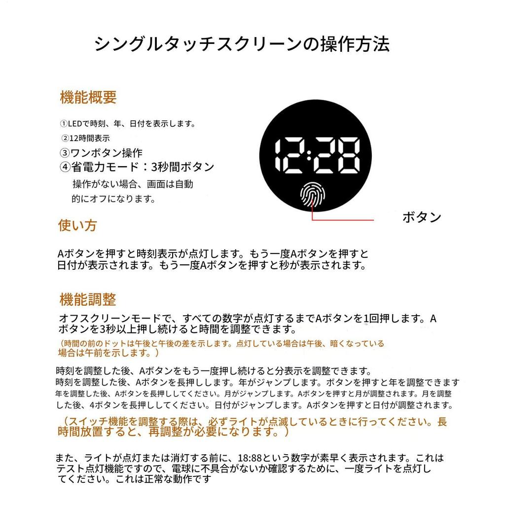 Yulokdwi Auto-Uhr - Touch-Control Auto-Uhr, Tragbare Leichte Uhr mit LED-Anzeige