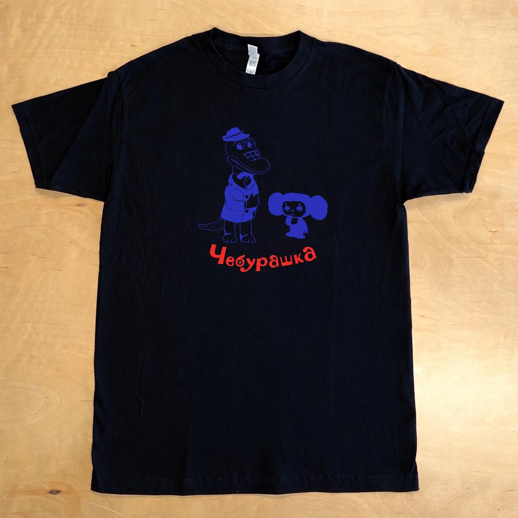 Cheburashka T-Shirt – Gena the Crocodile Cartoon Tee – Russian Animation Style 4XL