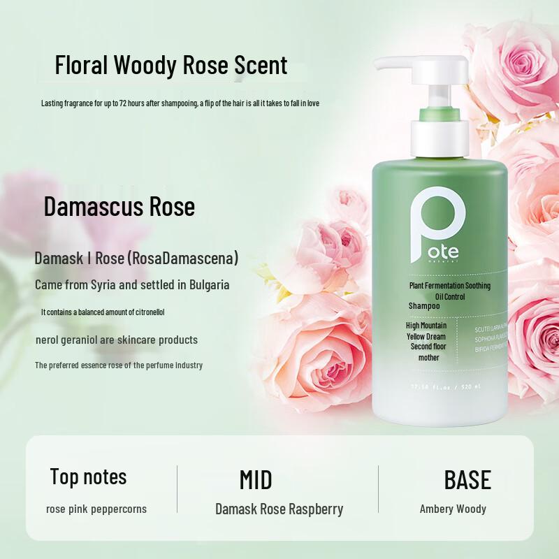 Baitai Plant Enzyme Soothing Oil Control Shampoo