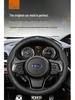 Genuine Leather Non-Slip Steering Wheel Cover for Subaru Forester, Outback, Legacy, and Impreza - Ultra-Thin Design