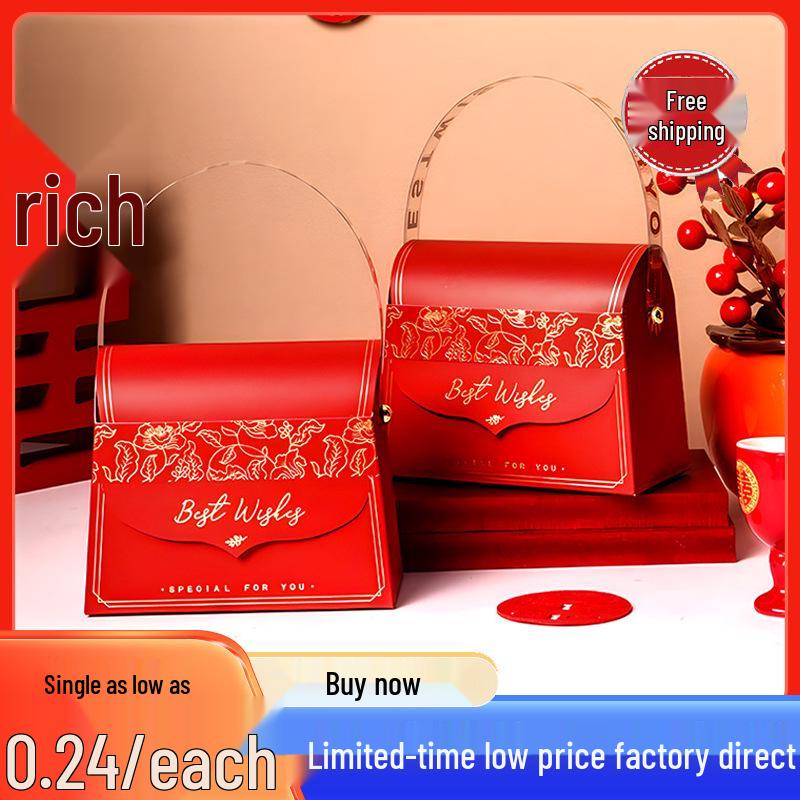 

Elegant Handheld Wedding & Engagement Candy Gift Box Small (10 pcs/bag)