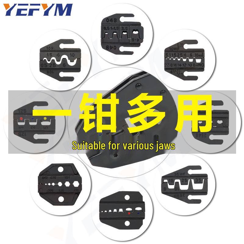 YF Series Cold Press Terminal Crimping Pliers for Copper Lug and Plug Terminal
