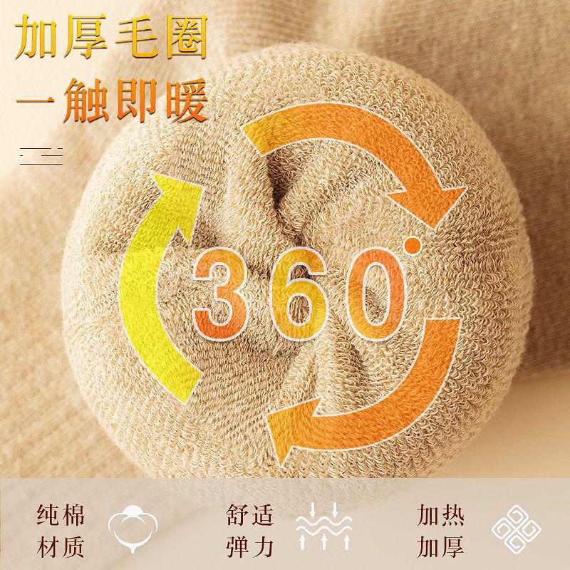Socks Women'S Winter Warm Long Stockings Thick Thermal Cotton Terry Solid Harajuku Breathable Thicken Casual Knee High Socks