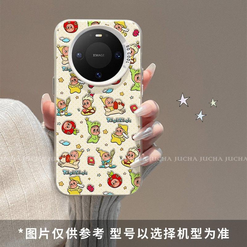 Applicable to Huawei mate80promax mobile phone case new model with bracket mat70 fun female full screen star doll