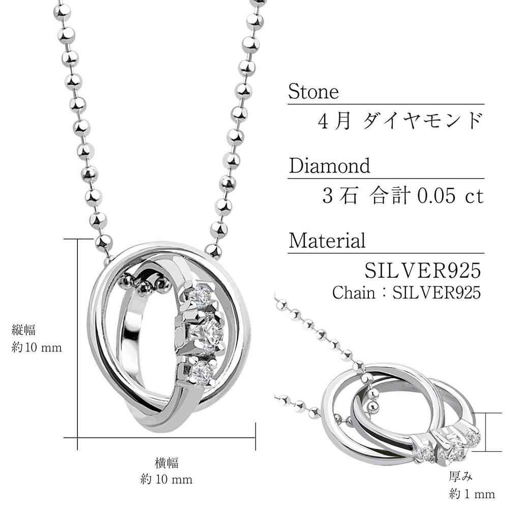 Sears Double Ring Top Necklace with Diamond and Silver and Pink Teddy Bear April Women's Birthstone, Design, Birthstone, DR-66-TDT-01-P04