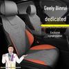 Car Seat Covers & Suede Cushions for Geely Binrui COOL DTC Champion Dragon Lightning Thunder