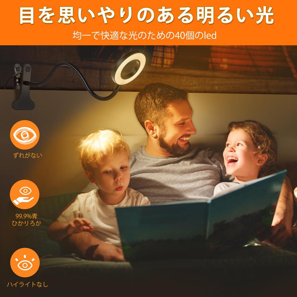 Clip Light Life Clip Type LED Dimmable Light Control LED USB Powered Reading 3 10 Levels of Tabletop 40 Foldable LED Book Selfie Conference Makeup