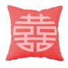 New Chinese Style Wedding Supplies Xi Word Hug Pillow Cover Peach Blossom Print Cushion Bed Square Headrest