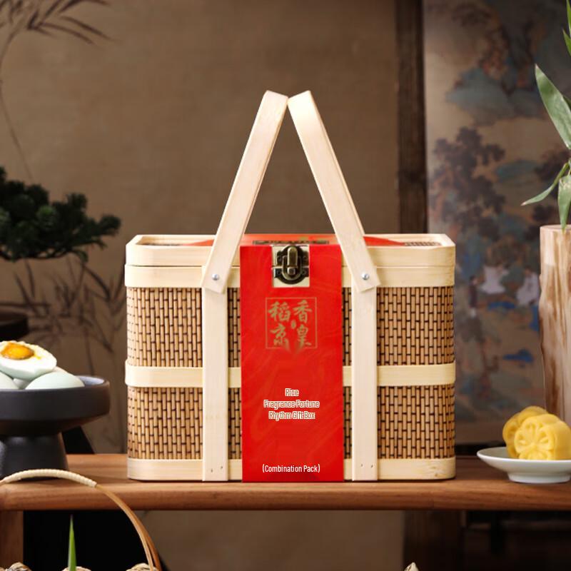 Daoxiangcun Zongzi & Pastry Gift Set