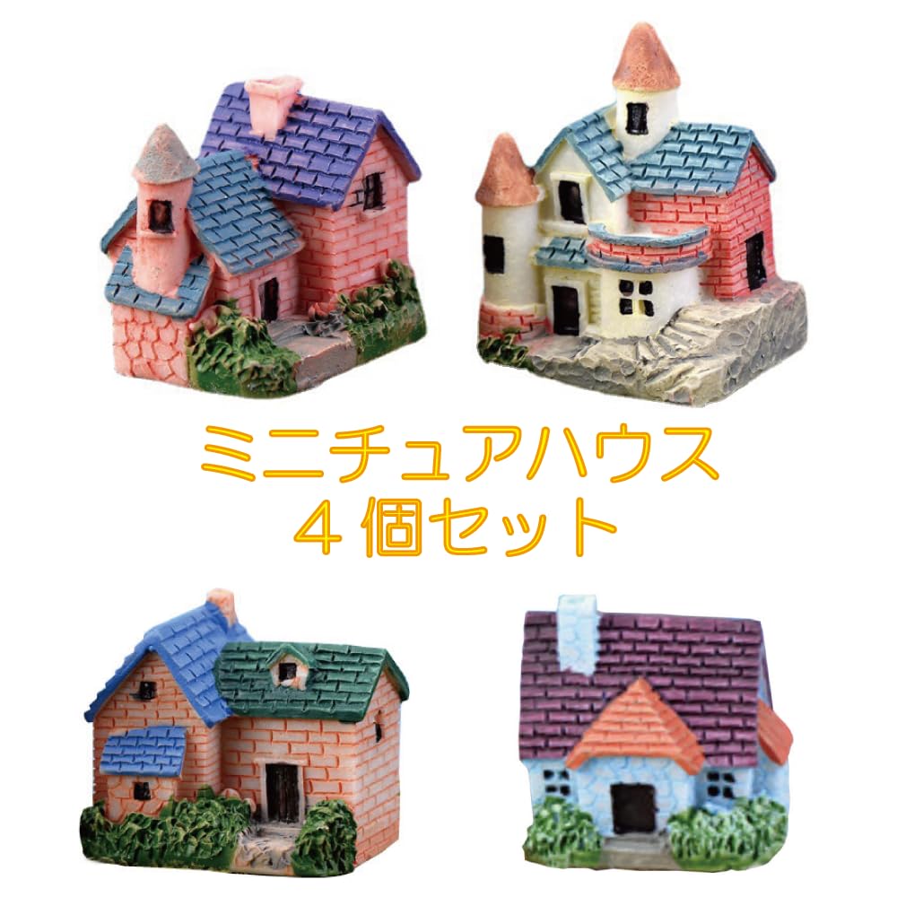 Set of 4 Miniature for Railway Diorama Moss DIY Exterior Multicolored Resin Houses, Western-style Mansions, Dioramas, Models, Making, Terrariums,